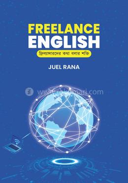 freelance english juel rana a51d9 451010 freelance english juel rana a51d9 451010