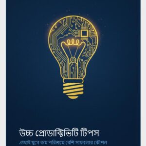 top cover page 0001